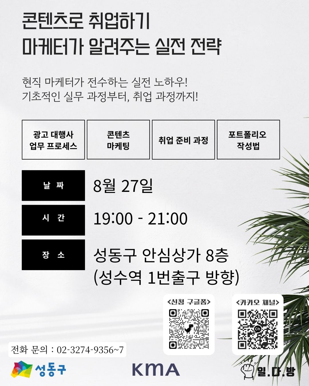 Contents image